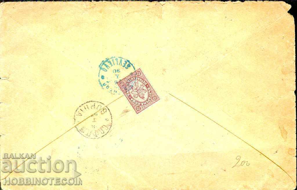 GOLIAM LIV 15 St Registered envelope SEVLIEVO - SOFIA 26.I.1890