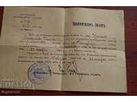 DOCUMENT VECHI 1944