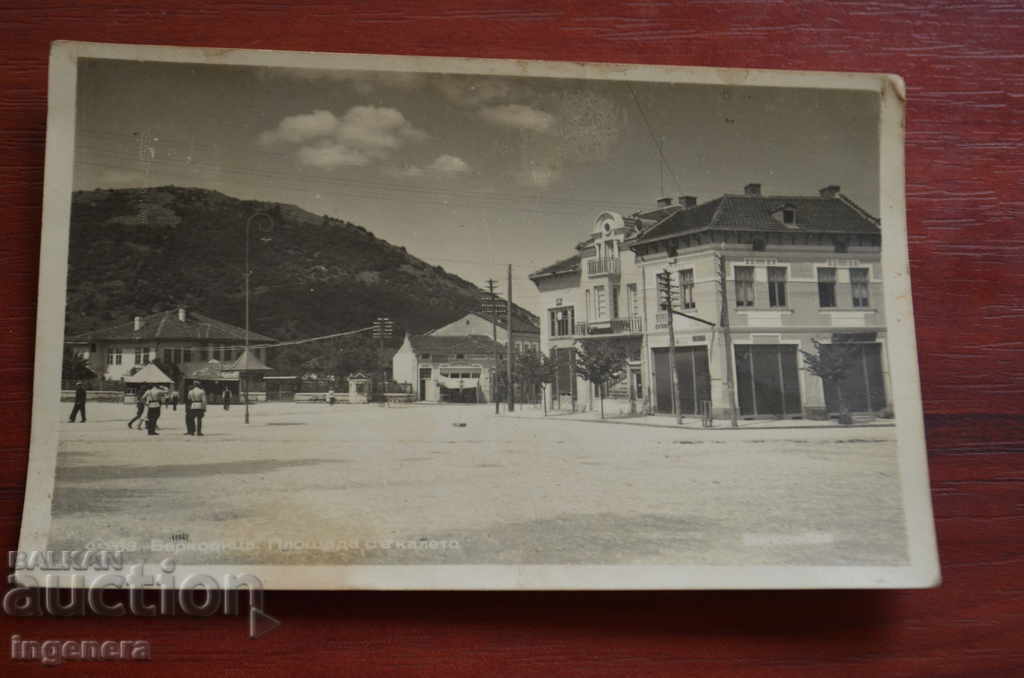 FOTOGRAFIE VECHE BERKOVIȚA-1943 FOTOGRAFIE VECHE BERKOVIȚA-1943