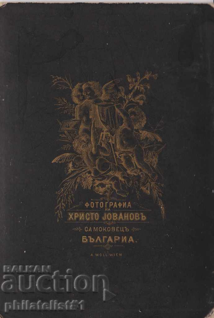 MORE Old CAB board. CARD PICTURE circa 1880 !! ELEGANT LADY with price 40.00 BGN | € 20.45 MORE Old CAB board. CARD PICTURE circa 1880 !! ELEGANT LADY with price 40.00 BGN | € 20.45