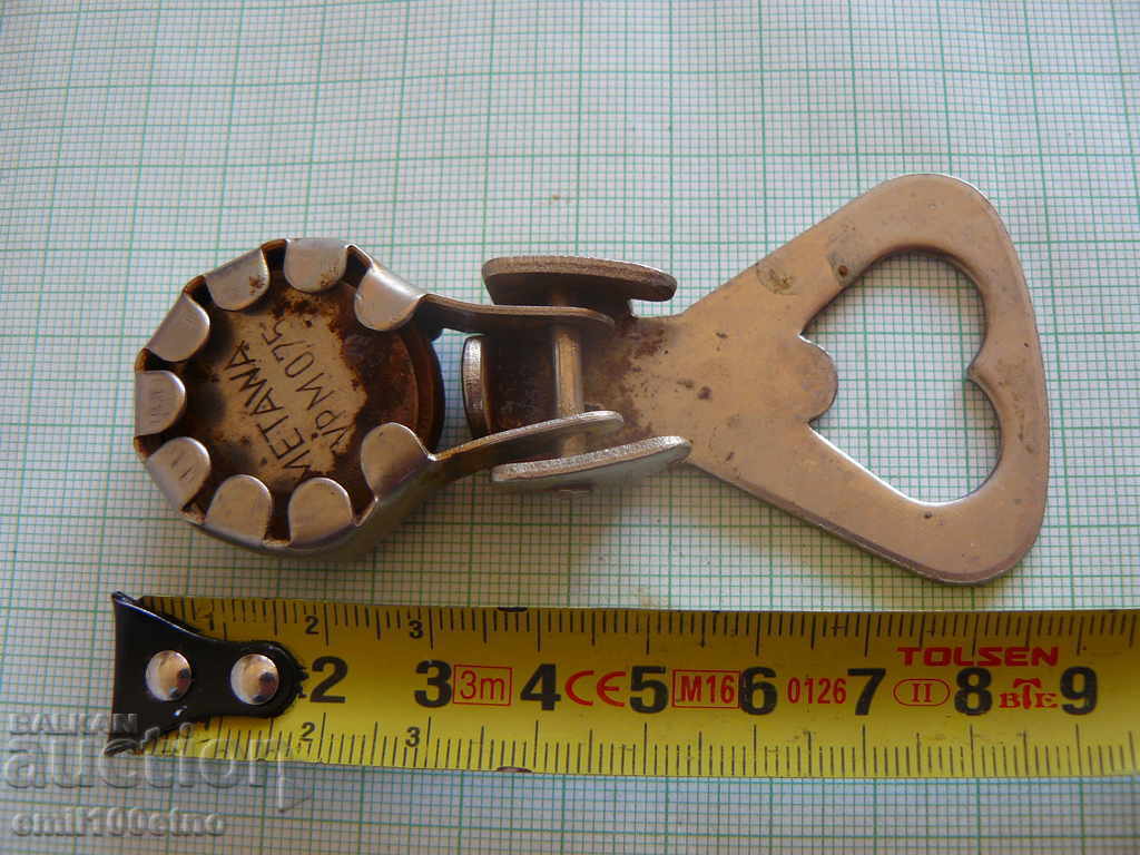 Old Welding Machine - METAWA Plug - 5 Old Welding Machine - METAWA Plug - 5