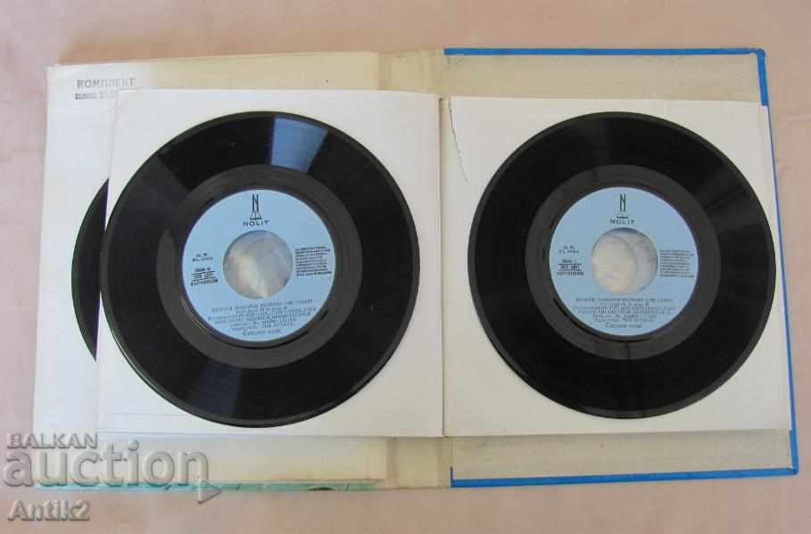 Delivery of 1982 Yearbook with Gramophone Plates Delivery of 1982 Yearbook with Gramophone Plates