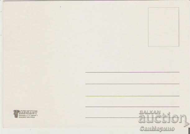 Map Bulgaria Velingrad 8 * with price 0.60 BGN | € 0.31 Map Bulgaria Velingrad 8 * with price 0.60 BGN | € 0.31