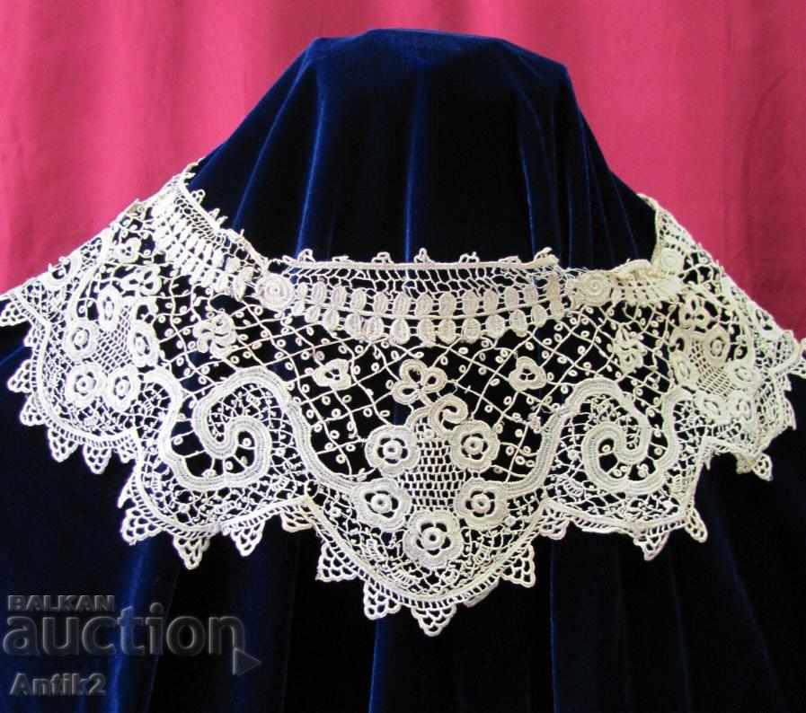 Αξεσουάρ Γυναικών του 19ου Αιώνα - Γαλάκτωμα & Μαντήλια με τιμή 30.00 BGN | € 15.34