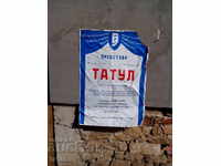 Μια παλιά διαφήμιση για τη θεατρική παράσταση Tatul