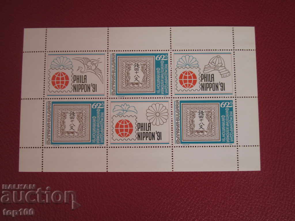 BLOC MARCA - FILANIPON 1991 !!!