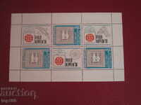 BLOC MARCA - FILANIPON 1991 !!!