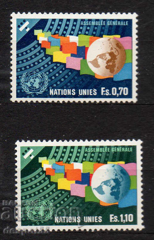 1978. ΟΗΕ-Γενεύη. Γενική Συνέλευση των Ηνωμένων Εθνών.