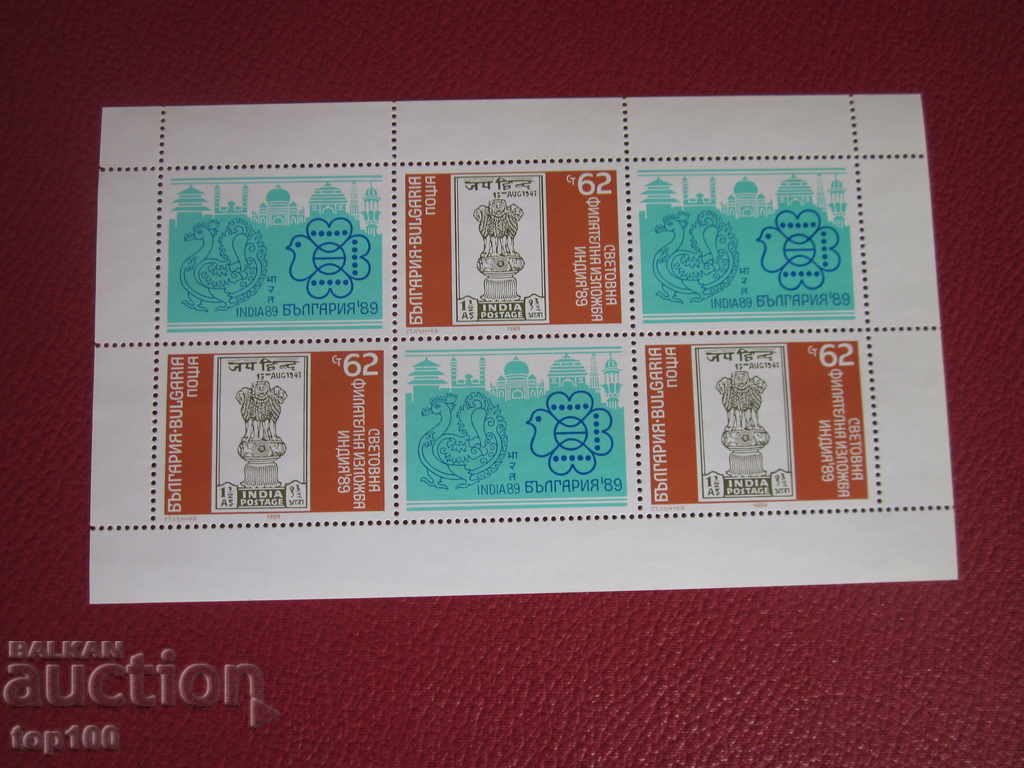 БЛОК МАРКА - ИНДИЯ 1989г.  !!!