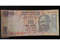 10 Rupees 2012 India
