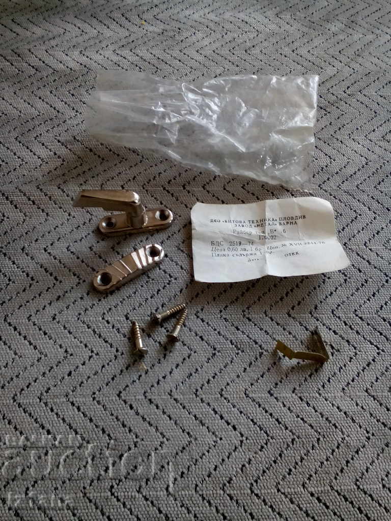 Old Referee with price 8.00 BGN | € 4.09 Old Referee with price 8.00 BGN | € 4.09