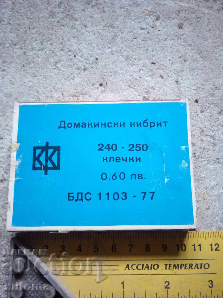 Chibrit vechi mare cu preț € 5.10 | 9.97 BGN