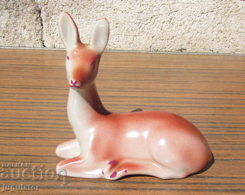 Bulgarian Porcelain Figure Figurine Statue 1960s