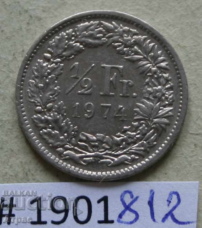 1/2 франк   1974   Швейцария