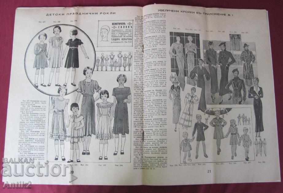 1934. "Savings and Housewarming" magazine for women - 6