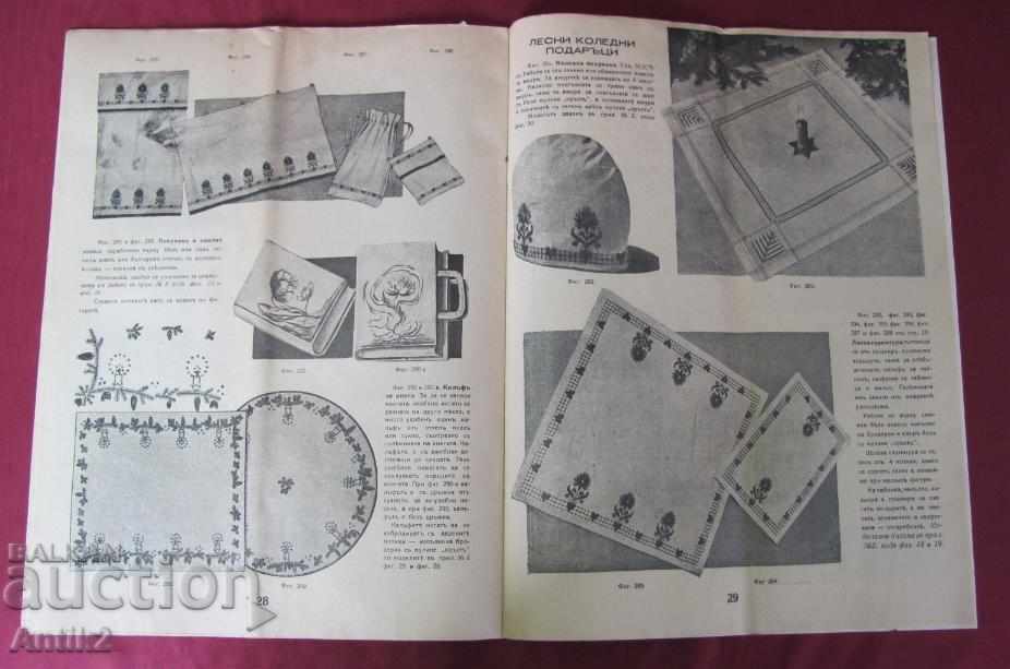 1934. "Savings and Housewarming" magazine for women - 7