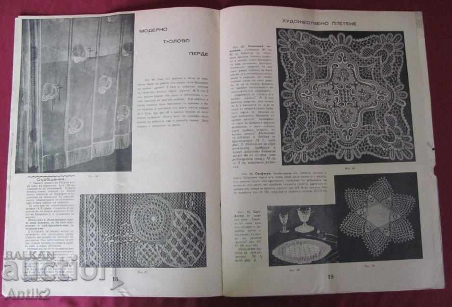 1936 "Economy and Household" magazine for women - 7 1936 "Economy and Household" magazine for women - 7