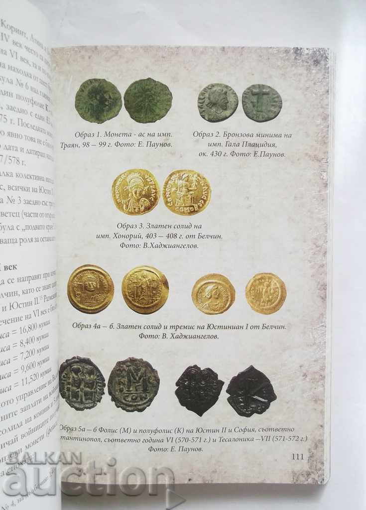 Miracolul regelui Tsar Mali - Simeon Peshov și alții. 2013 Belchin - 5 Miracolul regelui Tsar Mali - Simeon Peshov și alții. 2013 Belchin - 5