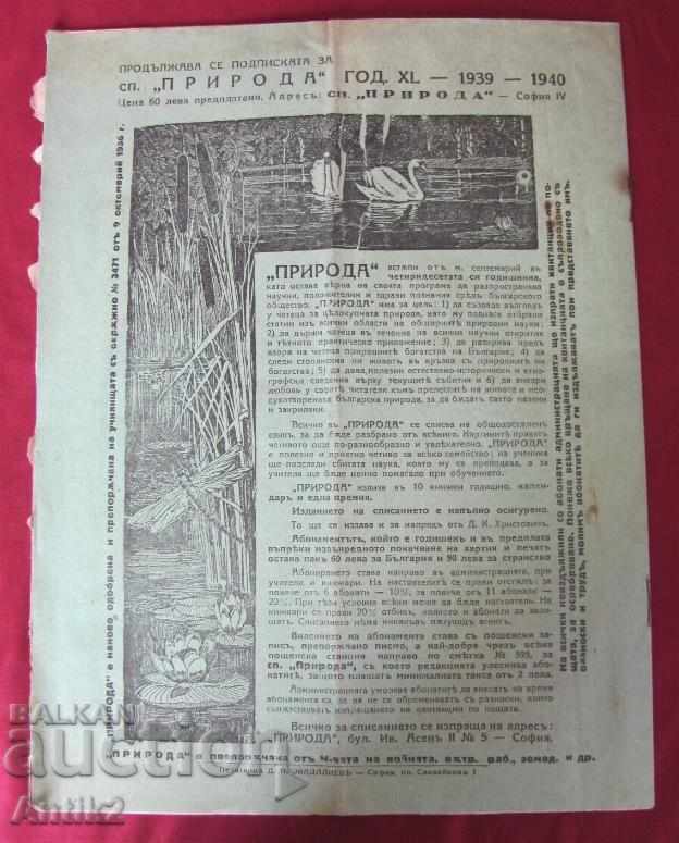 1939-1940 Old Magazines "Nature" - 7