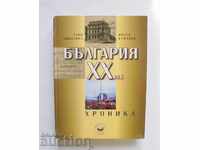 Bulgaria XX Century Chronicle - Tanya Nikolova, Milen Kumanov 2004