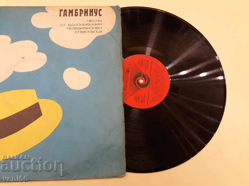 Δημοπρασία VTA 10551 Gambrinus Δημοπρασία VTA 10551 Gambrinus