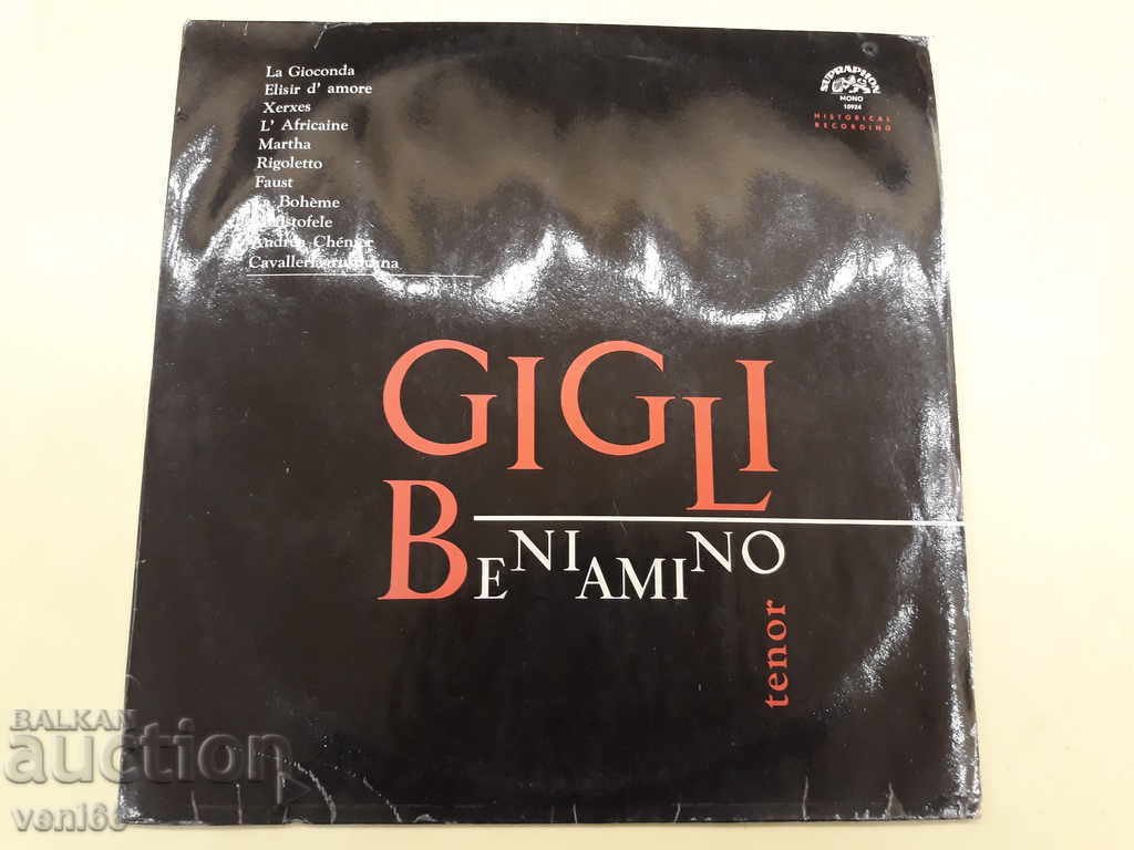 Δίσκος γραμμοφώνου - Benianimo Gili - Supraphone