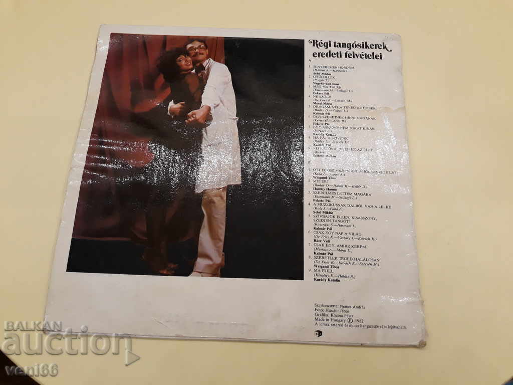 Gramophone Record - Classic Tango with price 2.50 BGN | € 1.28