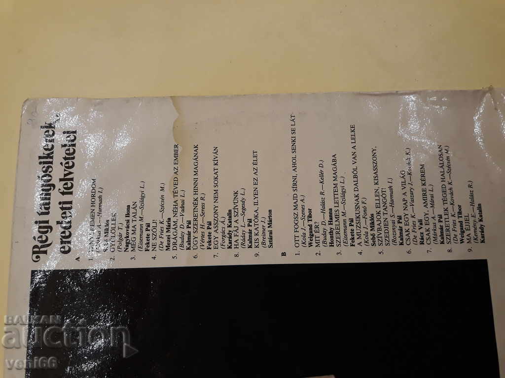 Auction  Gramophone Record - Classic Tango