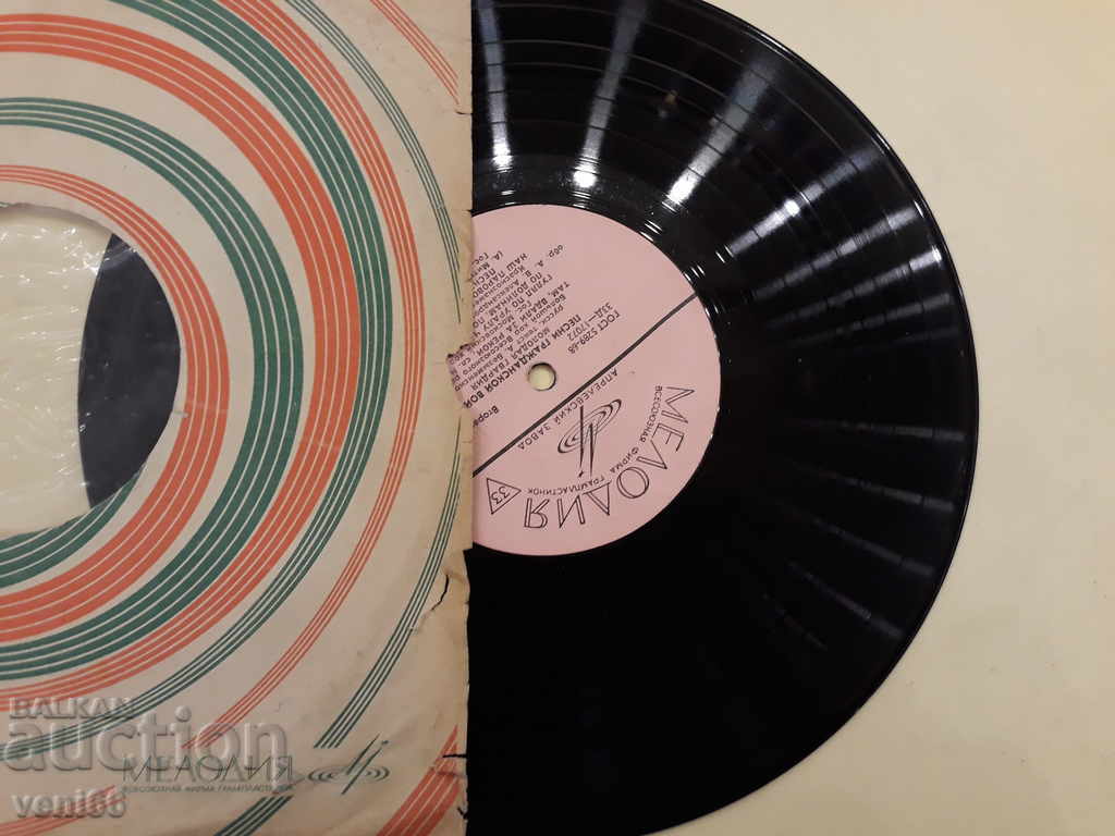 Δημοπρασία Vinyl - μεσαίου μεγέθους Δημοπρασία Vinyl - μεσαίου μεγέθους