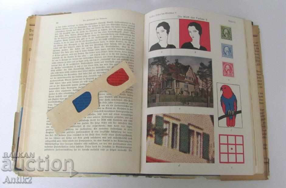 1931.Stara Antique Book Anatomy, Biology, Physiology with price 112.50 BGN | € 57.52 1931.Stara Antique Book Anatomy, Biology, Physiology with price 112.50 BGN | € 57.52