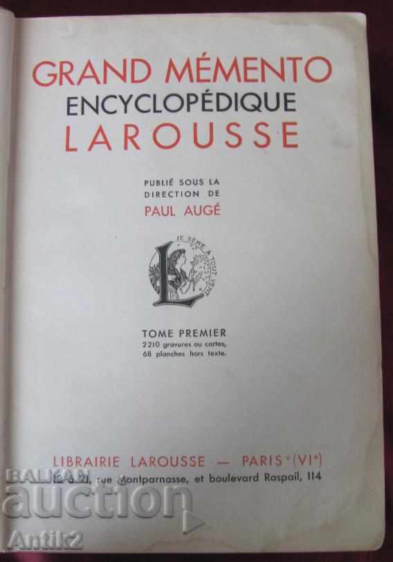 1936years. Large Encyclopedia LAROUSSE with price 375.00 BGN | € 191.73