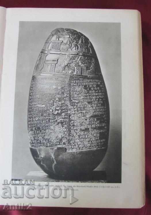 Auction  1936years. Large Encyclopedia LAROUSSE