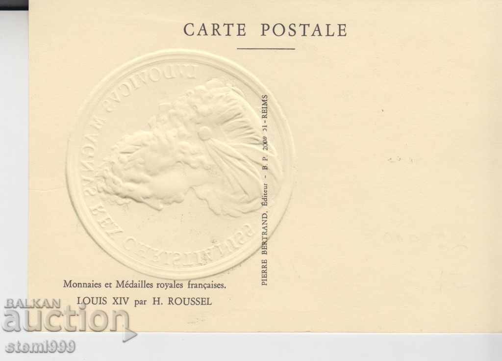 Postcard FDC Personalities with price 1.50 BGN | € 0.77 Postcard FDC Personalities with price 1.50 BGN | € 0.77