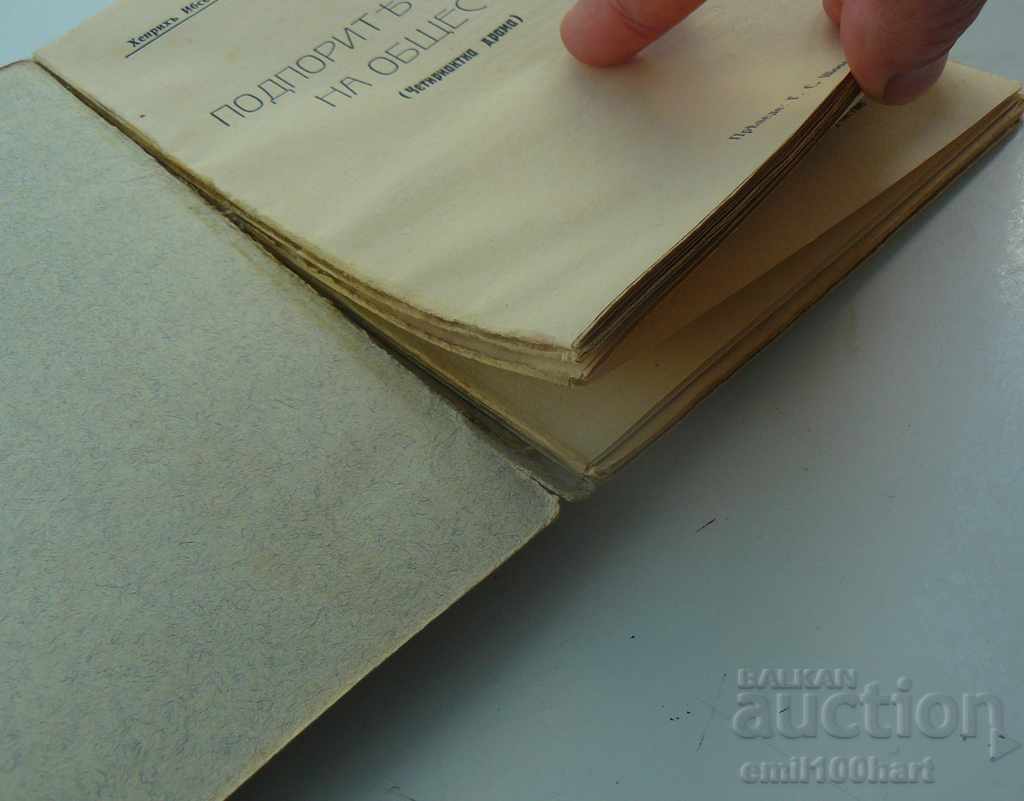 The Promise of Society Drama Henry Ibsen - 5 The Promise of Society Drama Henry Ibsen - 5