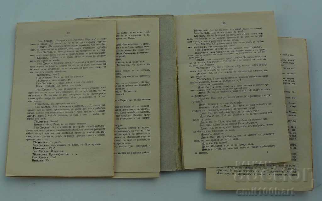 The Promise of Society Drama Henry Ibsen - 7 The Promise of Society Drama Henry Ibsen - 7