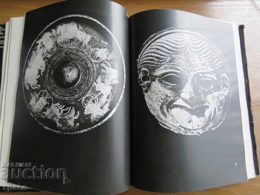 Доставка на ХУДОЖЕСТВЕНОТО НАСЛЕДСТВО НА ТРАКИЙСКИТЕ ЗЕМИ - Мара Цончева