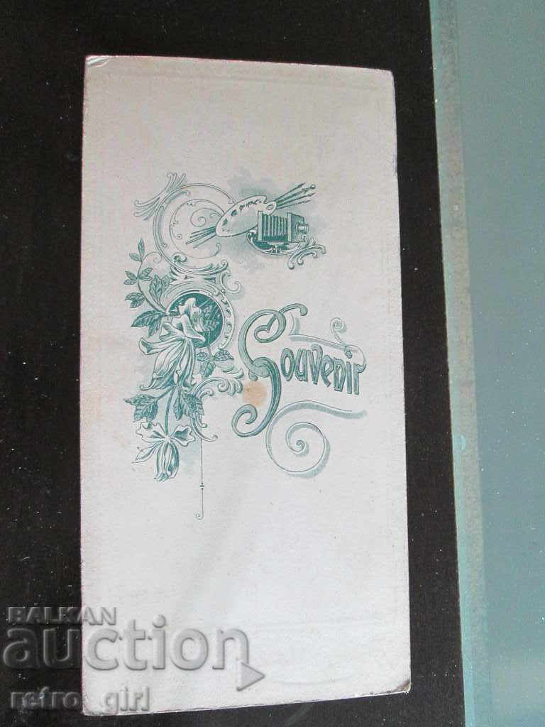 I sell old photo - cardboard. with price 7.90 BGN | € 4.04 I sell old photo - cardboard. with price 7.90 BGN | € 4.04