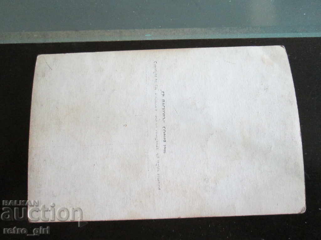 I sell an old card. with price 3.90 BGN | € 1.99