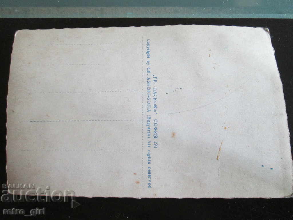 I sell an old card. with price 3.90 BGN | € 1.99 I sell an old card. with price 3.90 BGN | € 1.99