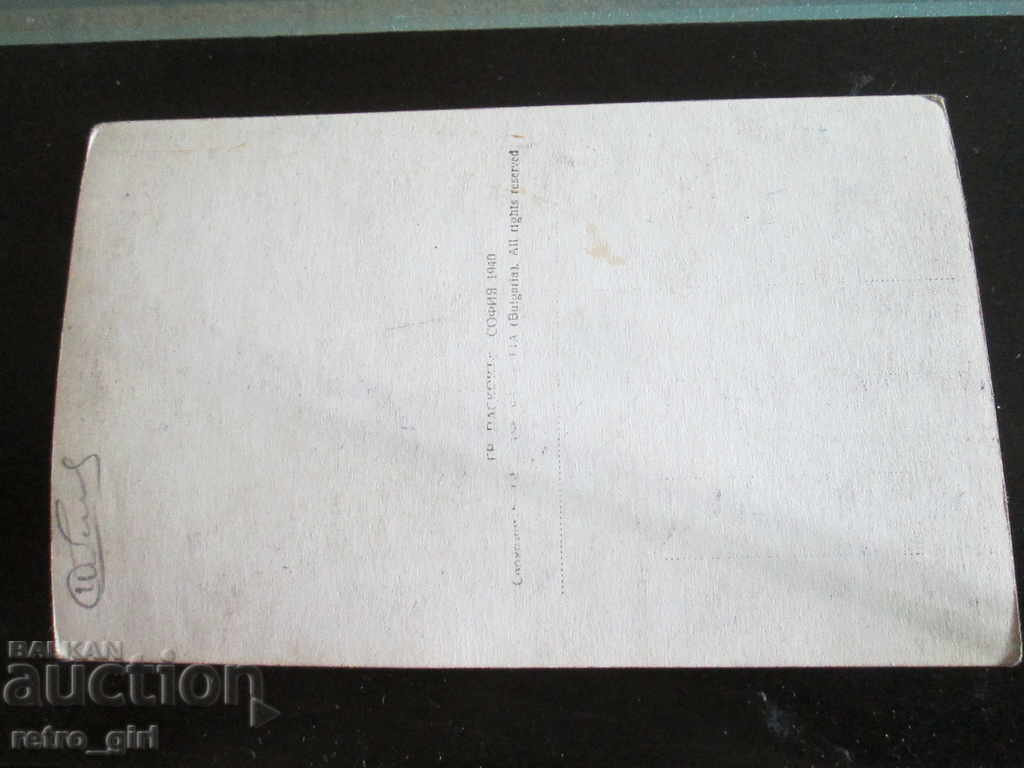 I sell an old card. with price 3.90 BGN | € 1.99 I sell an old card. with price 3.90 BGN | € 1.99