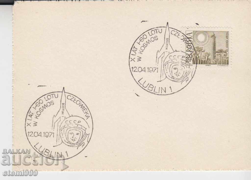 Пощенски печати Полша космос 1971 г.