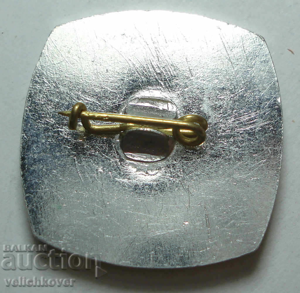 25273 Bulgaria sign XI congress BLRS Hunting Fishing Union 1988 with price 3.00 BGN | € 1.53 25273 Bulgaria sign XI congress BLRS Hunting Fishing Union 1988 with price 3.00 BGN | € 1.53