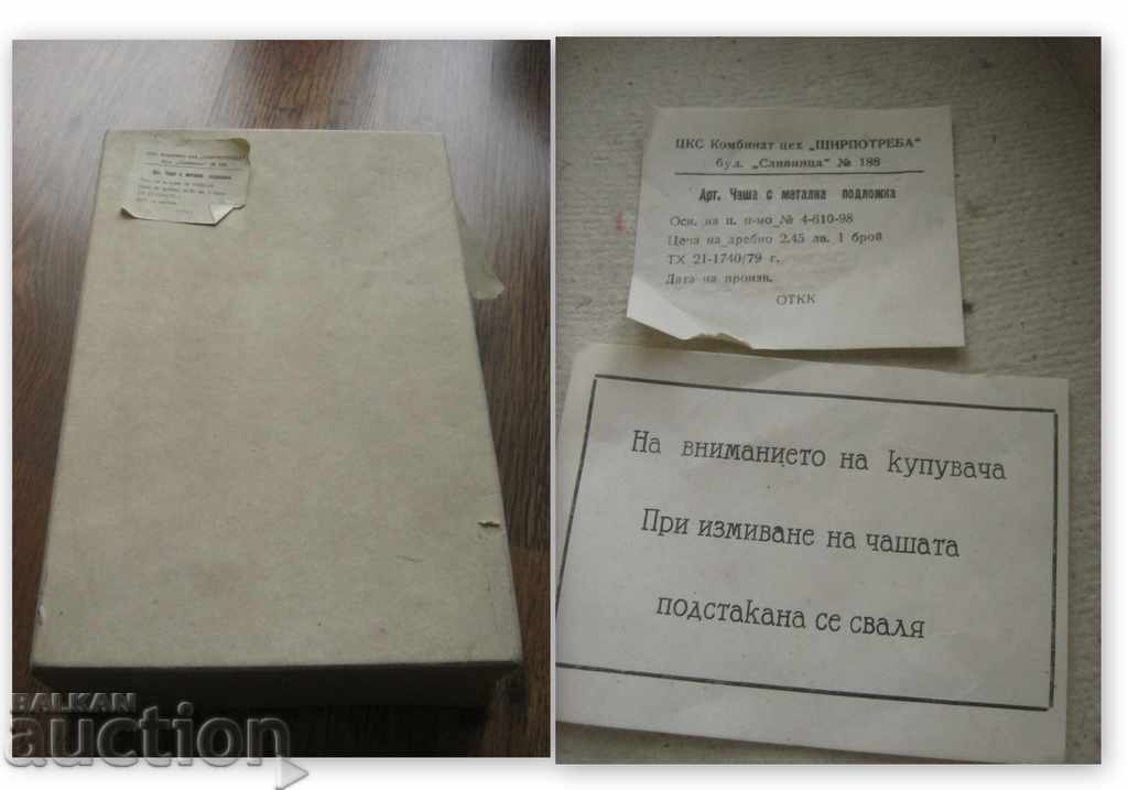 Socialism. Cups with metal coasters - 7 Socialism. Cups with metal coasters - 7