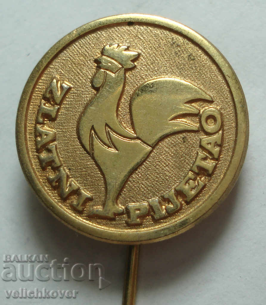 25300 Югославия знак Златно Пиле
