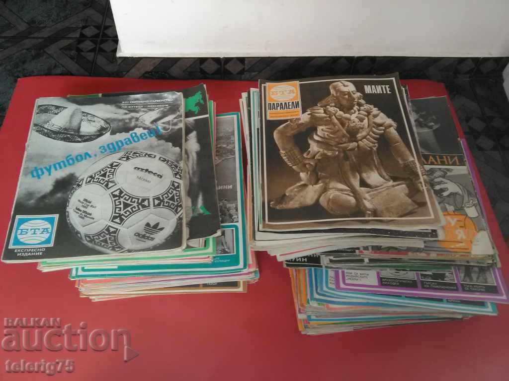 Old Retro Magazines 'BTA-Parallels' - 3 BGN/piece with price 3.00 BGN | € 1.53