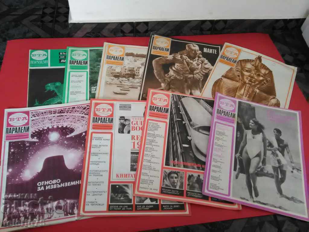 Auction  Old Retro Magazines 'BTA-Parallels' - 3 BGN/piece