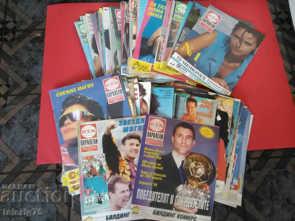 Παλιά Retro Magazines 'BTA-Parallels-2 BGN/τεύχος