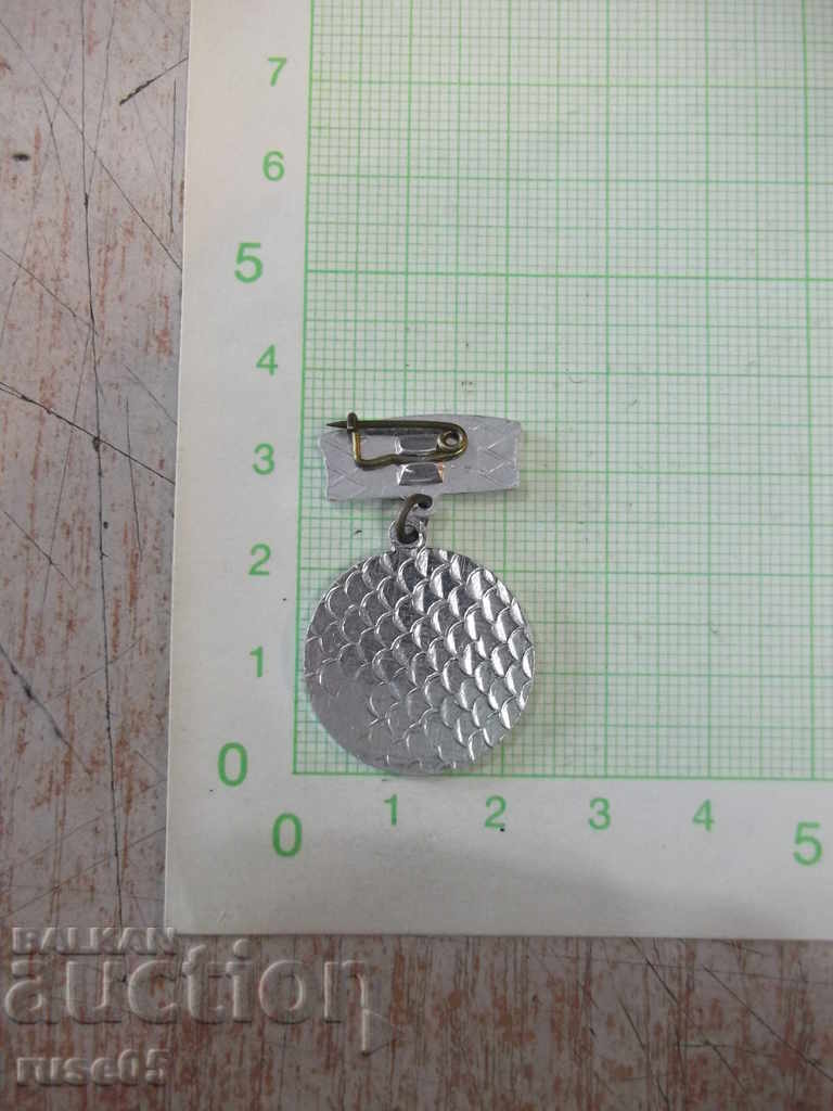 "Rodina Rodina - Excellent" Badge with price 2.00 BGN | € 1.02 "Rodina Rodina - Excellent" Badge with price 2.00 BGN | € 1.02