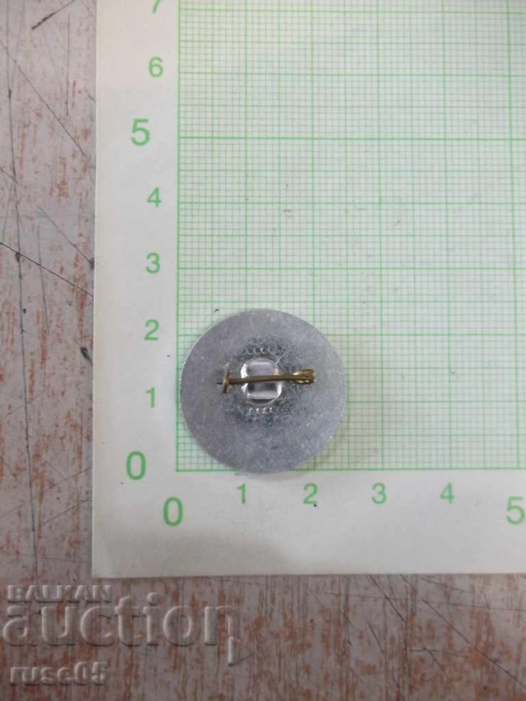 Badge "Naiden Kirov - 1880 - 1980" with price 2.00 BGN | € 1.02 Badge "Naiden Kirov - 1880 - 1980" with price 2.00 BGN | € 1.02