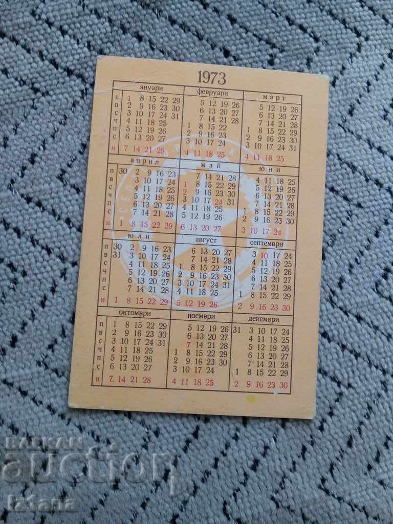 ZMC Calendar Andon Nikolov 1973 with price 2.00 BGN | € 1.02 ZMC Calendar Andon Nikolov 1973 with price 2.00 BGN | € 1.02